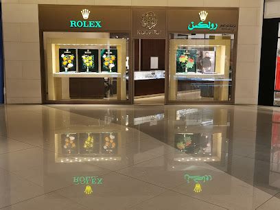 kooheji store - rolex official retailer reviews|where to buy rolex.